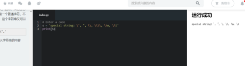 http://img1.sycdn.imooc.com//601bdc870001bf6214510389.jpg