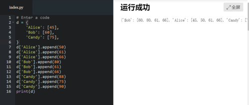 http://img1.sycdn.imooc.com//606890b7000137c912130512.jpg