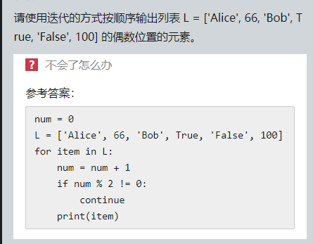 http://img1.sycdn.imooc.com//606ec8ff0001473304450347.jpg