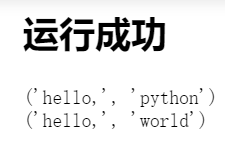 http://img1.sycdn.imooc.com//609de06c0001866202250142.jpg