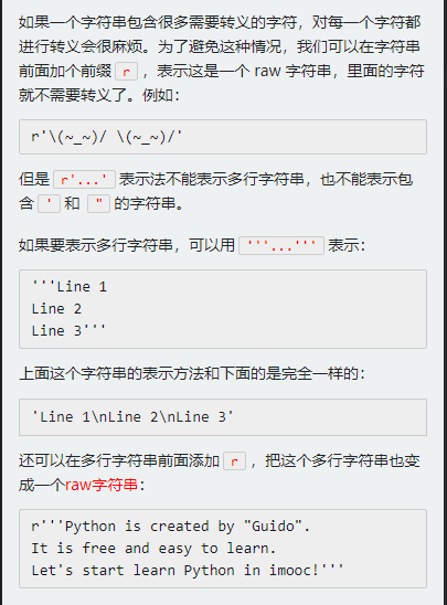 http://img1.sycdn.imooc.com//60ab3fd40001249004050548.jpg