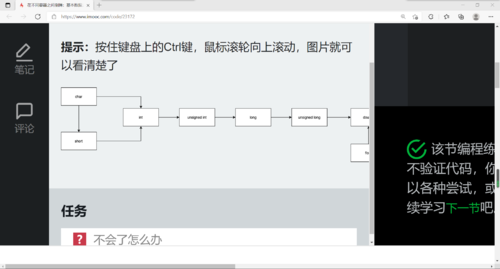 http://img1.sycdn.imooc.com//60fe68b60001b96f19201030.jpg