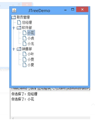 http://img1.sycdn.imooc.com//623ac83c0001c3dc03170402.jpg