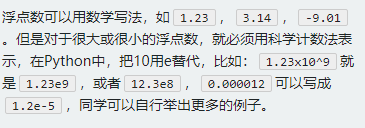 http://img1.sycdn.imooc.com//62c931cf0001946303650128.jpg