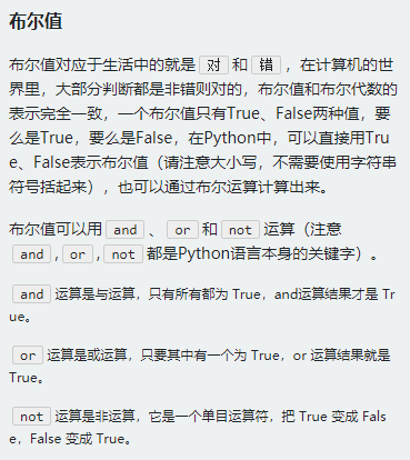 http://img1.sycdn.imooc.com//62c9323b0001efaa03690414.jpg