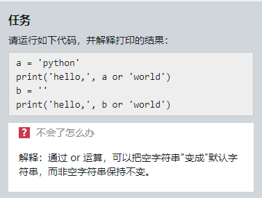 http://img1.sycdn.imooc.com//62c939ed0001dc3e03770285.jpg