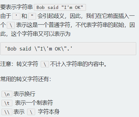 http://img1.sycdn.imooc.com//62e5e62f0001906304510380.jpg