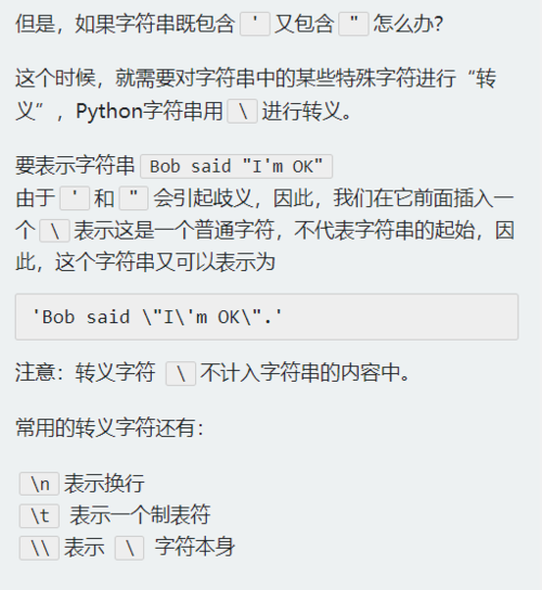 http://img1.sycdn.imooc.com//637c780a0001eeda05110555.jpg