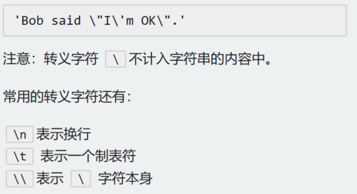 http://img1.sycdn.imooc.com//63b57adf00018cb607330399.jpg