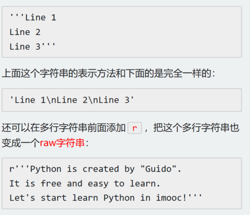 http://img1.sycdn.imooc.com//63b57c0c0001d59007350633.jpg