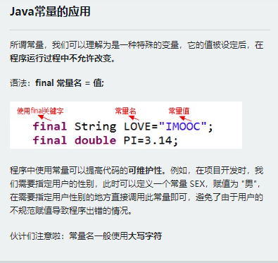 http://img1.sycdn.imooc.com//63be680900011a9b03950373.jpg