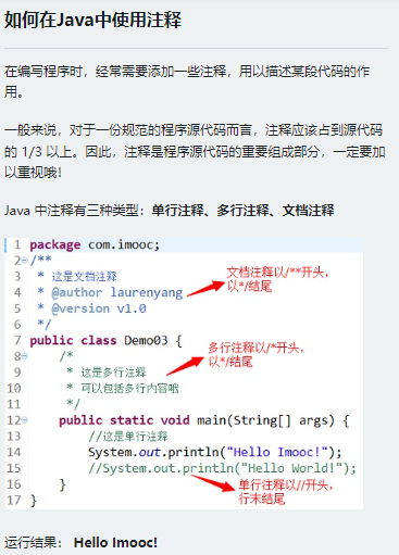 http://img1.sycdn.imooc.com//63be68d9000181e203670511.jpg