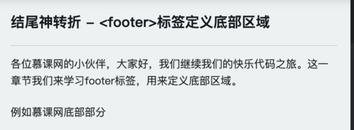 http://img1.sycdn.imooc.com//645c8dd30001a20208020294.jpg