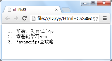 http://img1.sycdn.imooc.com//64a6335700019ee003830208.jpg