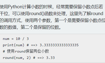 http://img1.sycdn.imooc.com//64b8ea4500014b4804330259.jpg