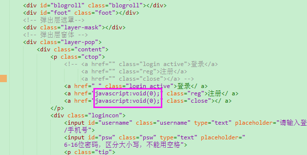 为什么注册一直在闪?