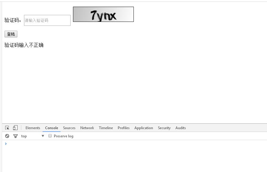 tixon验证码反复