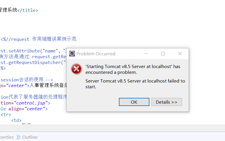 gradle在tomcat运行报错  第1张