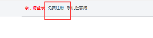 注册账号时验证码总是错误