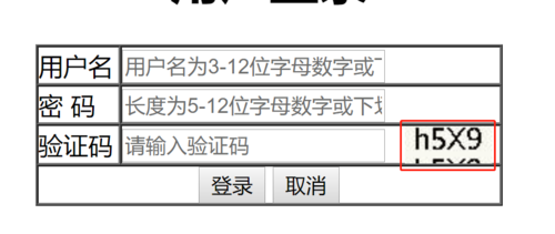 微课科技的验证码是什么样的