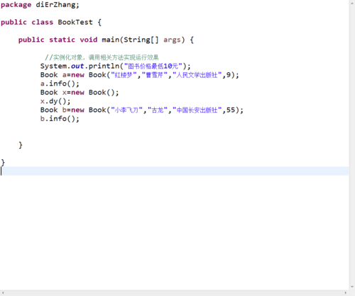 http://img1.sycdn.imooc.com//climg/5d24a0940001dd7709690810.jpg