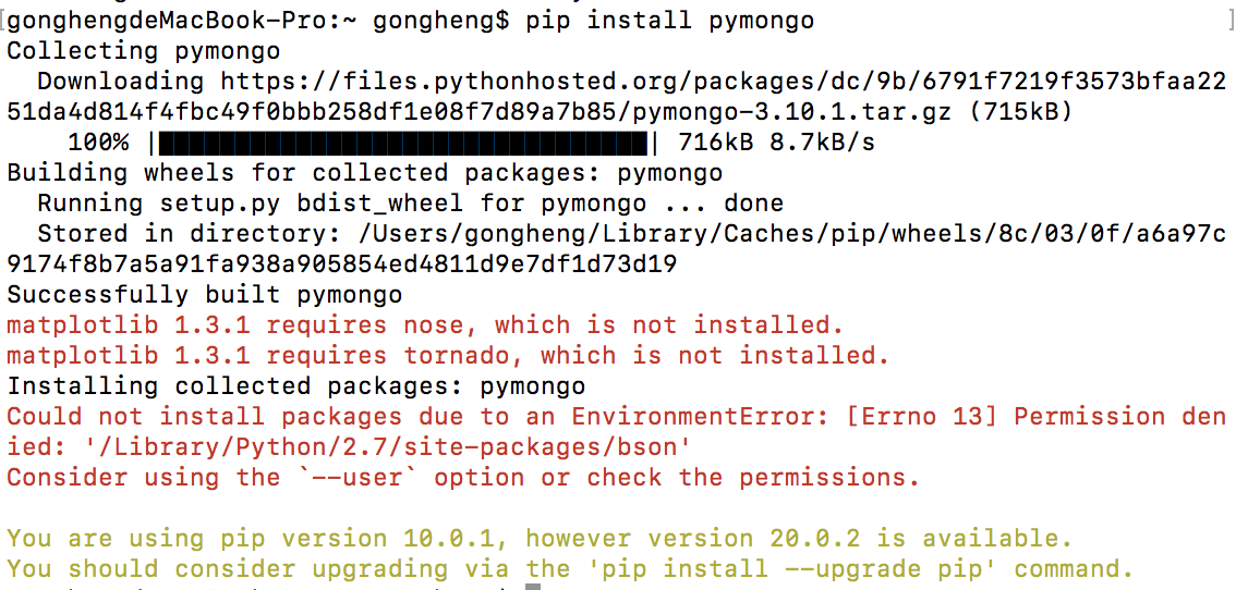 pymongo安装_PyMongo包  第1张