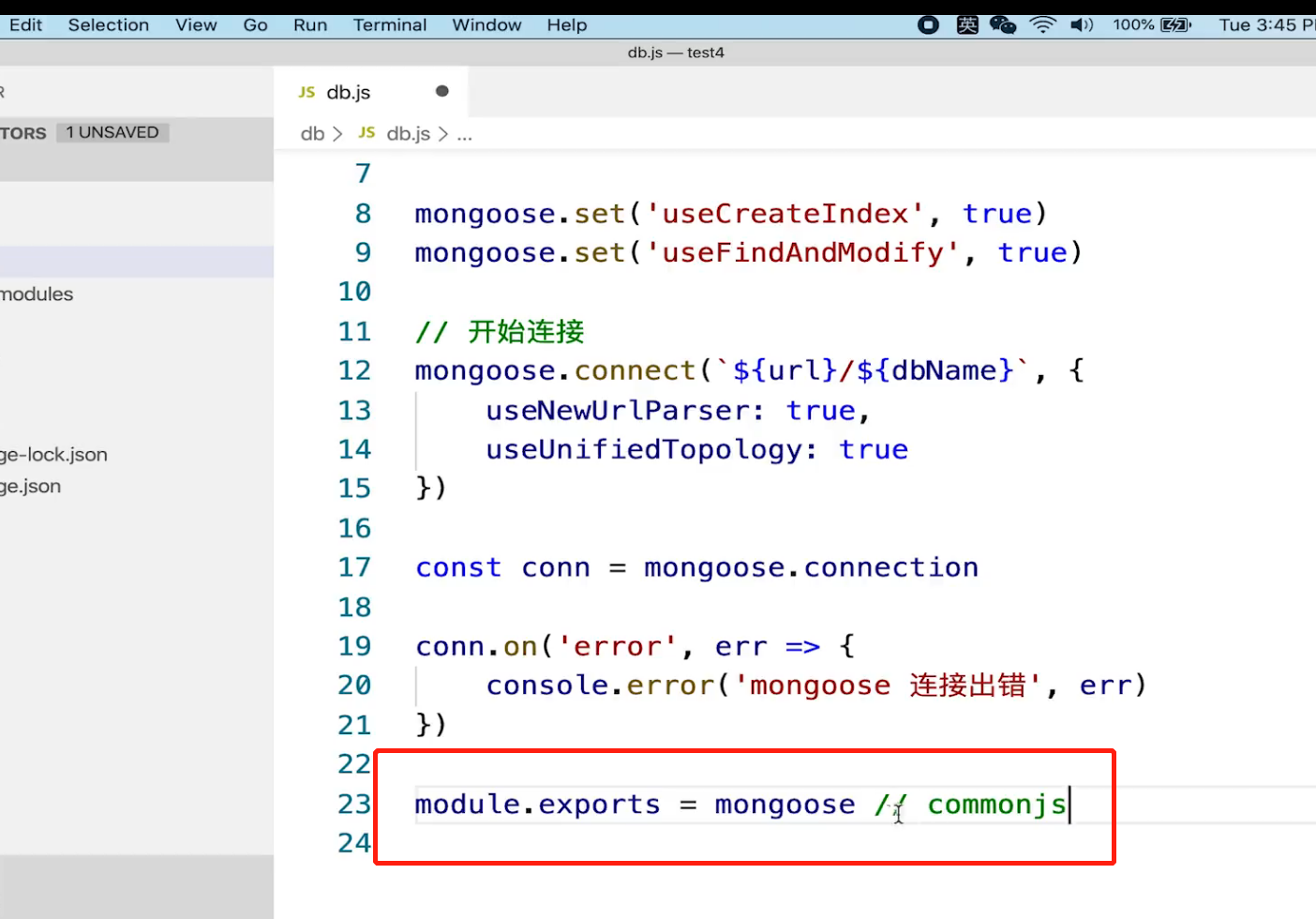 commonjs是什么  第1张