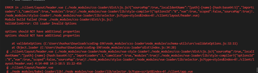 执行npm run dev:client时报错