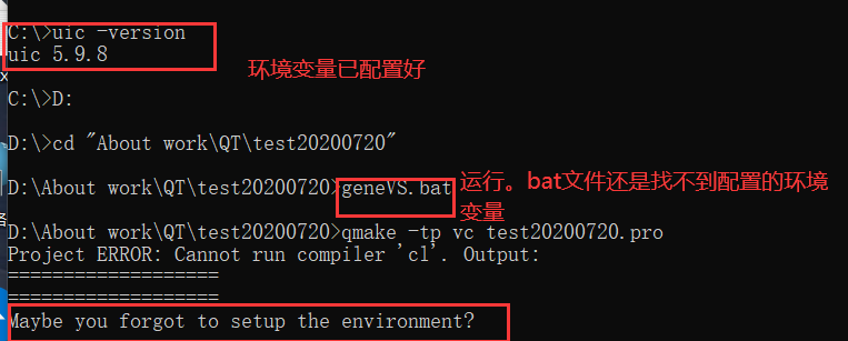 qt转vs有问题,这个环境变量也配置好了,是装有多个VS的原因吗?
