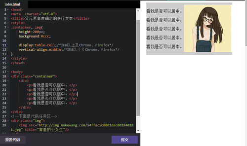 前端开发 html/css 初识html(5) css(3)-2020升级版 table方法代码如