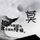 qq___95