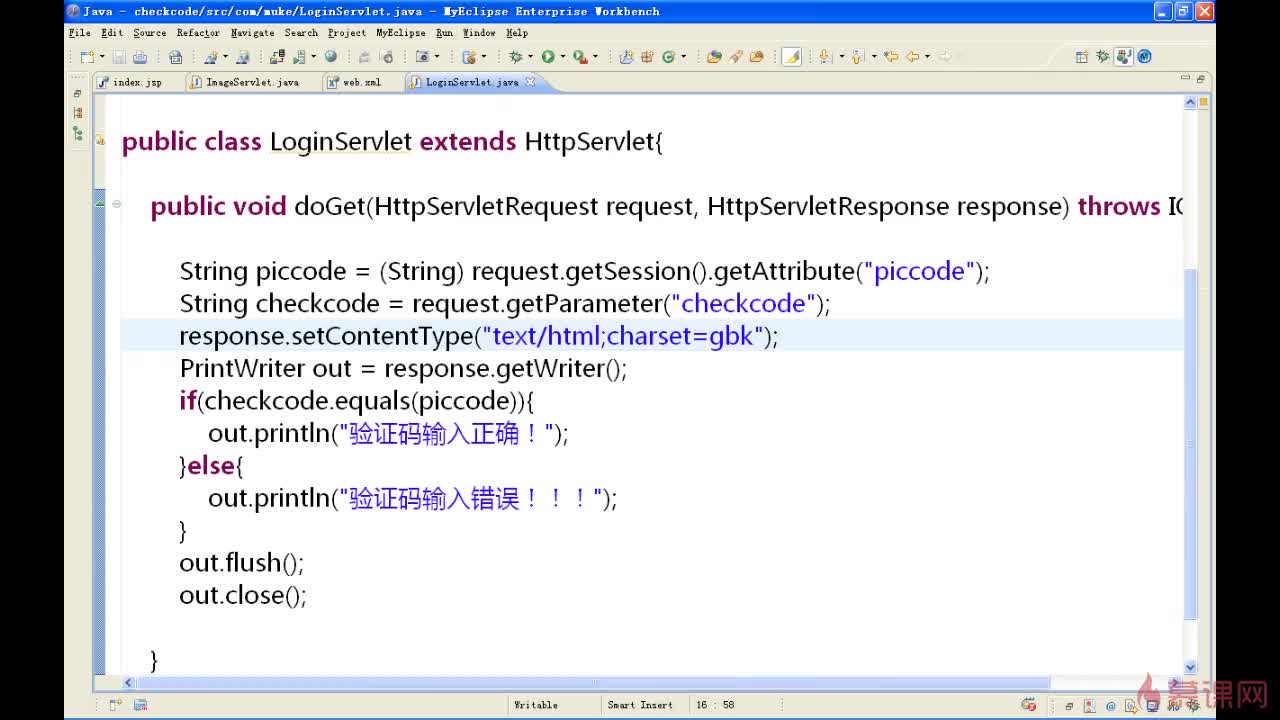 java验证码生成代码怎么写出来
