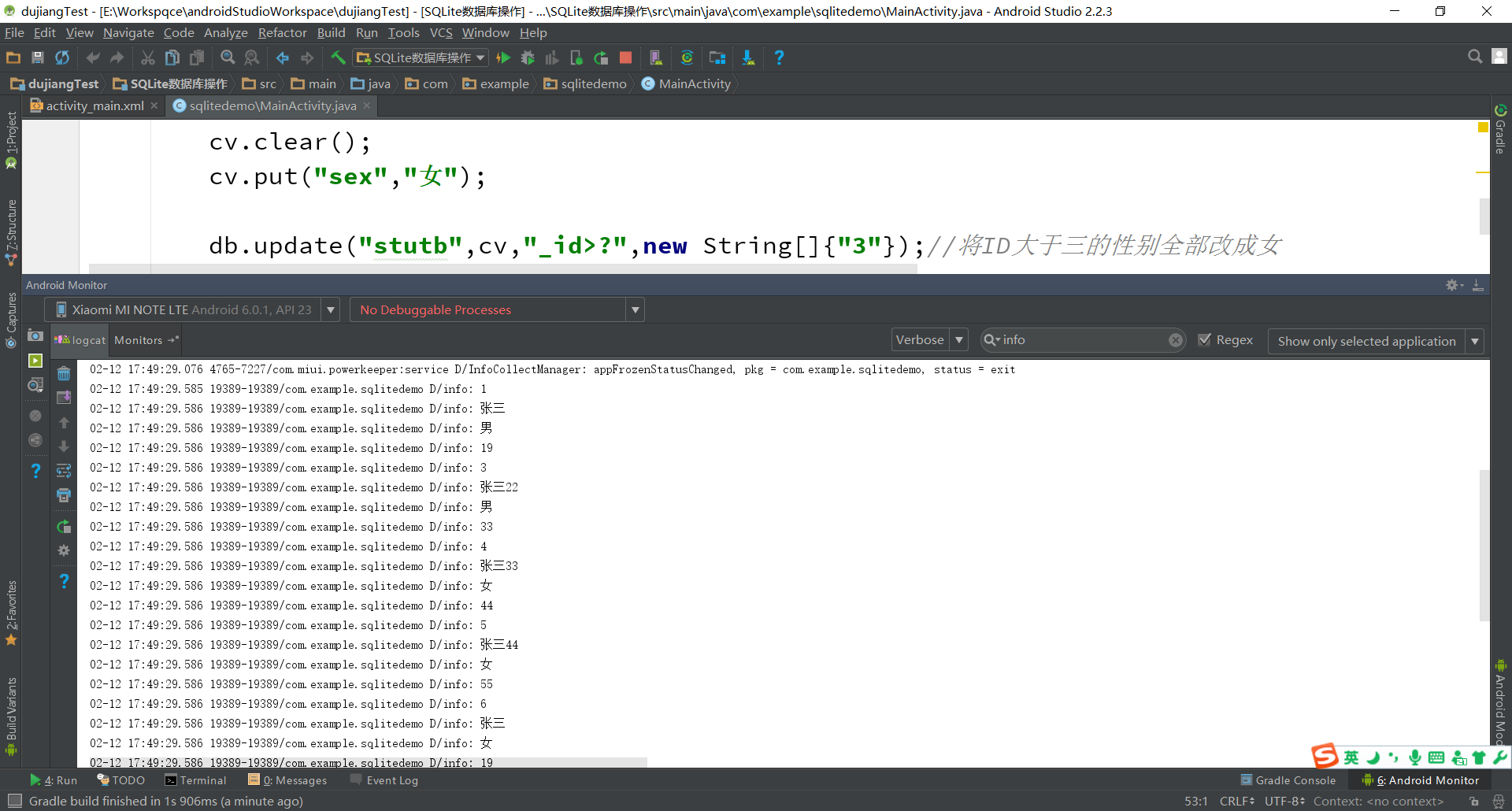 sqlite rowid sqlite rowid