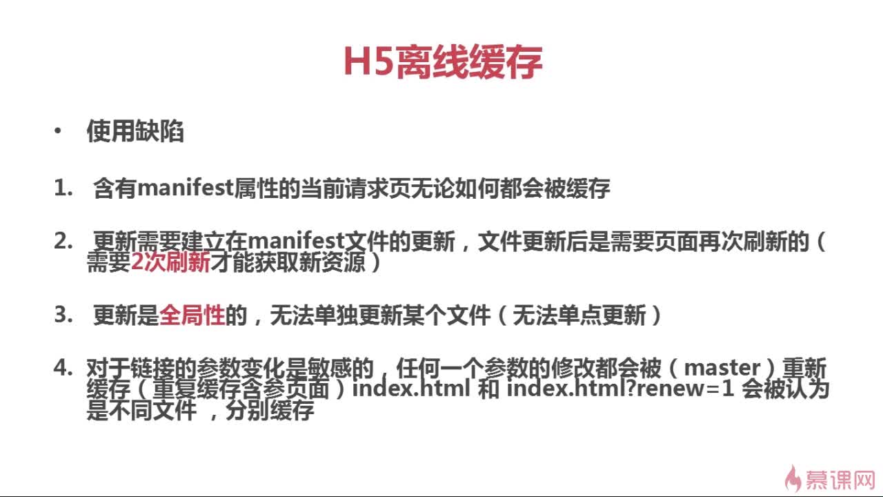 html5存储功能的知识