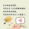 weibo_用户63812812_0