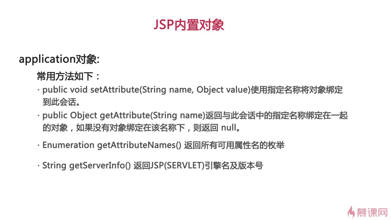 html里有jsp