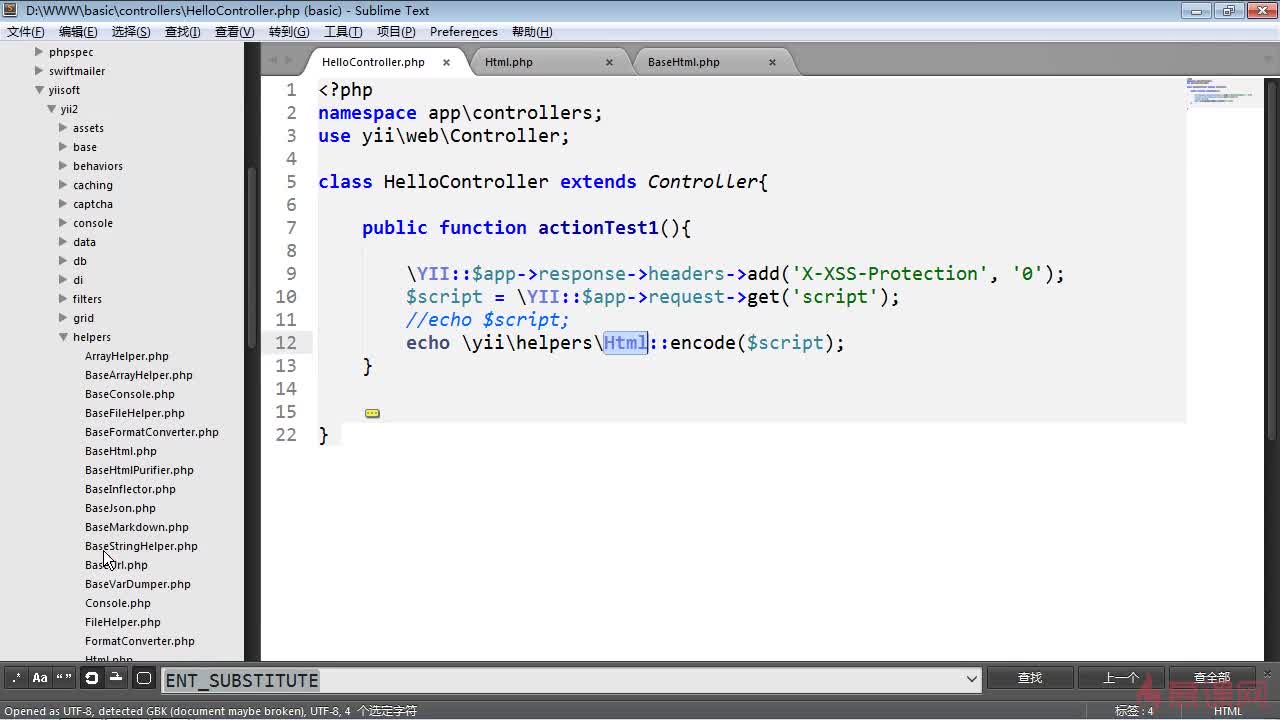 php htmlspecialchars函数