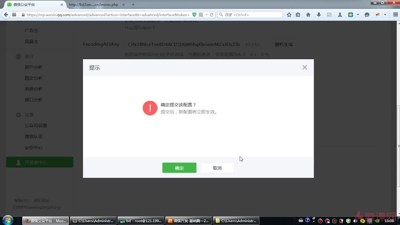 php如何关闭微信页面跳转页面  第1张