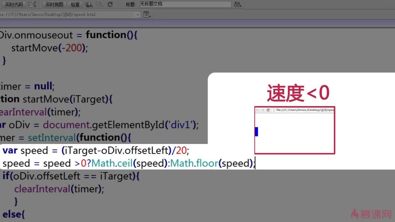 如何快速解决D3.js动画无法彻底清除的问题？ 第1张