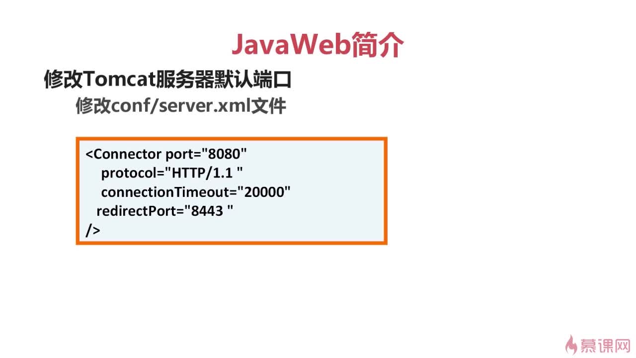 如何将html传值给jsp