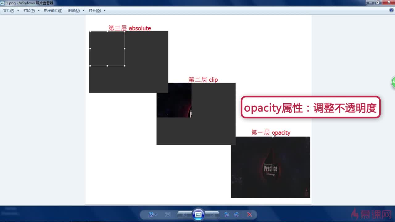 如何用JavaScript实现图片的碎裂效果？
