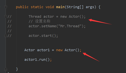 new一个actor类的对象赋给thread类型的引用和赋给actor类型的引用