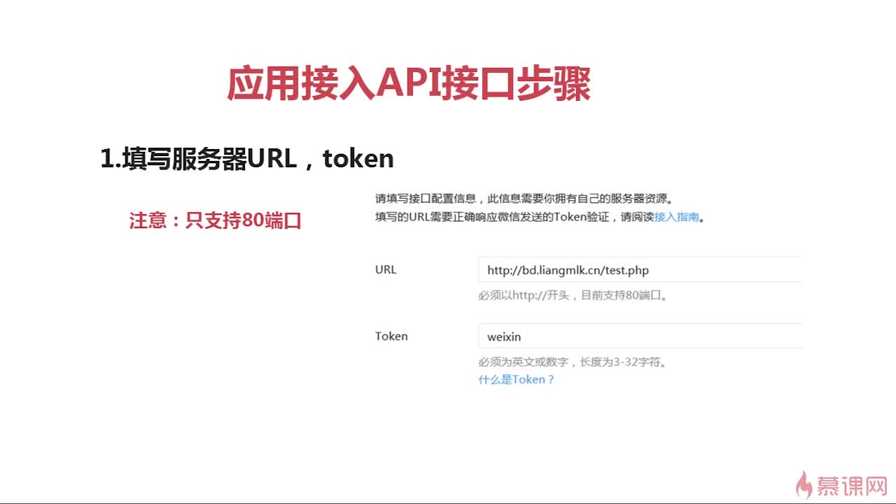 邮箱注册api第三方接口地址