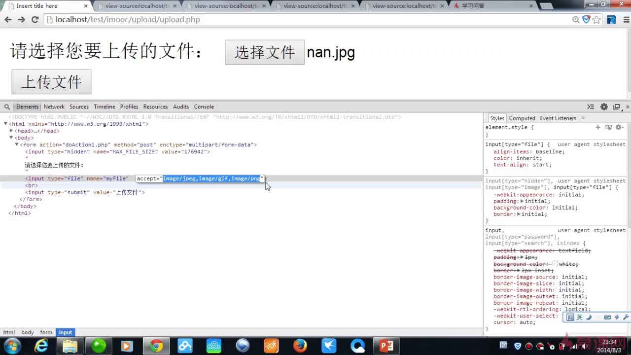 php文件怎么上传到服务器_PHP  第1张