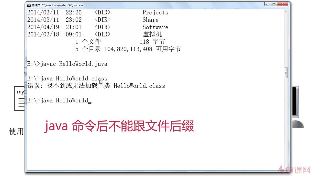 Java文件的后缀名是什么？