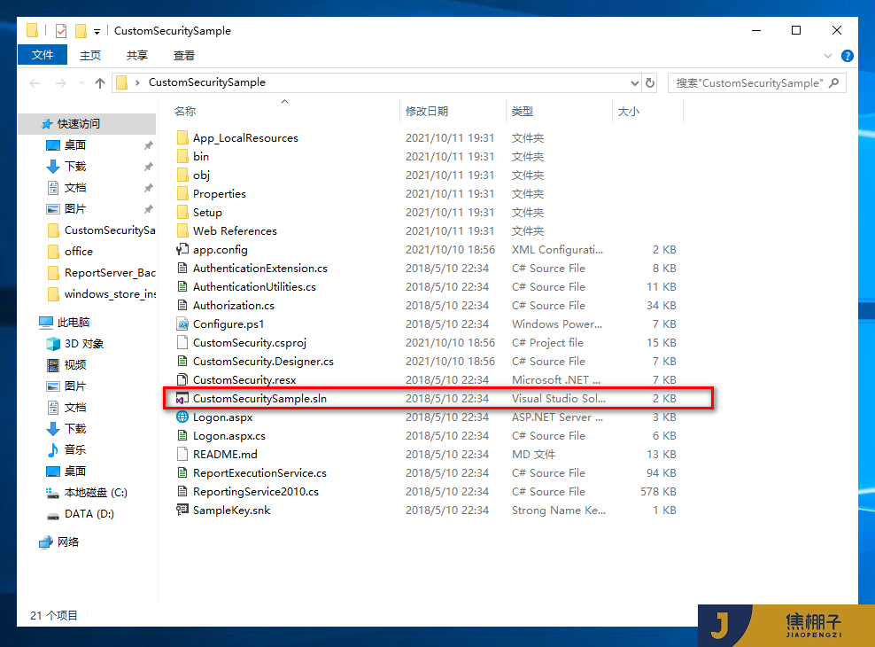 145_Power BI Report Server自定义Form登录