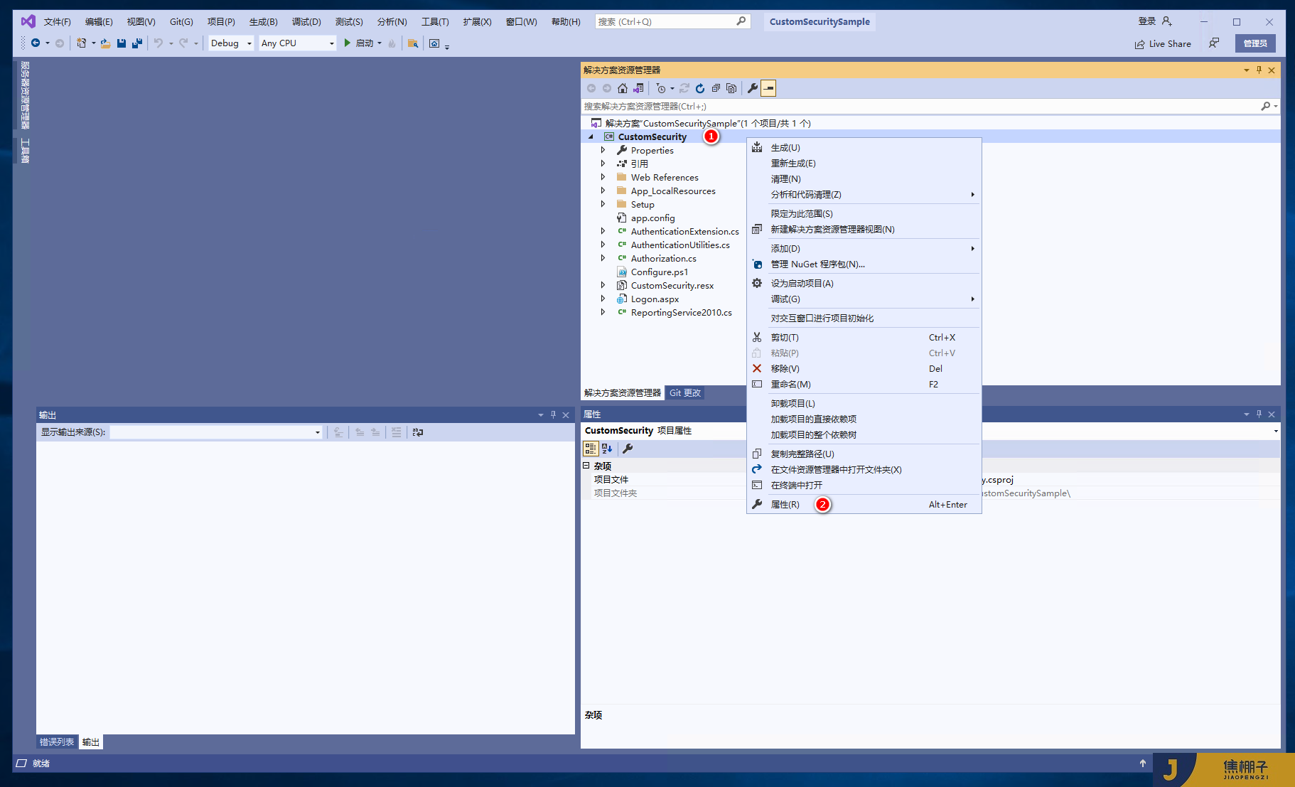 145_Power BI Report Server自定义Form登录