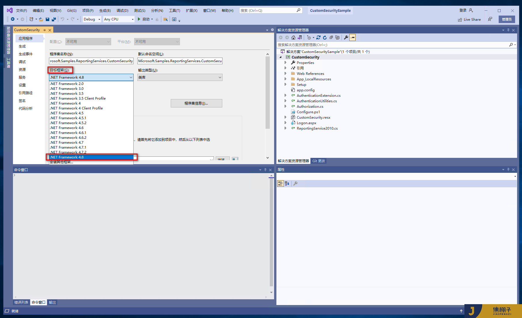 145_Power BI Report Server自定义Form登录