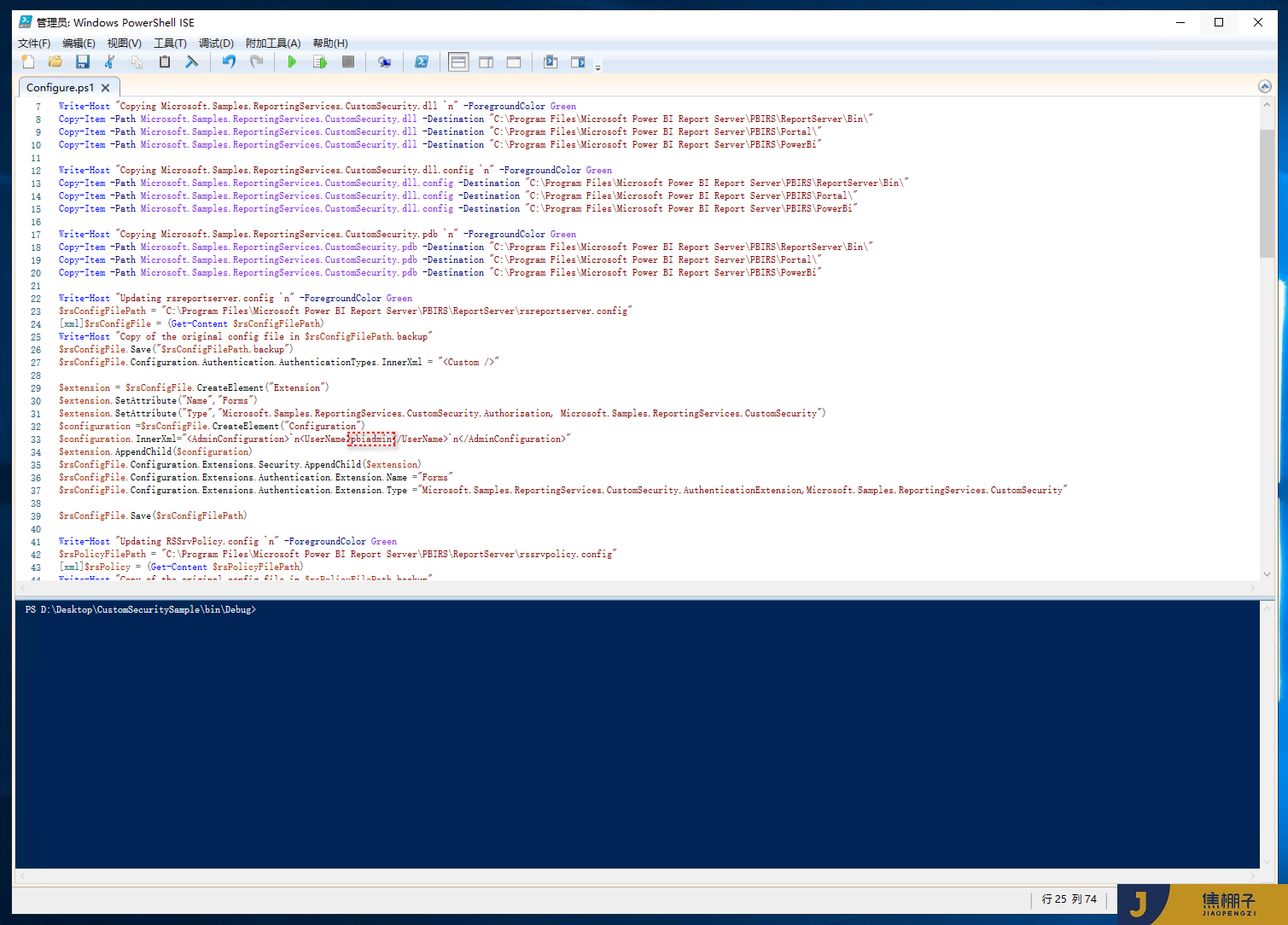 145_Power BI Report Server自定义Form登录