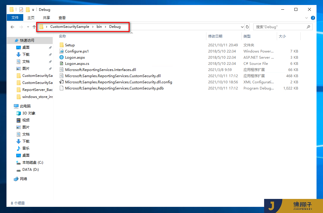 145_Power BI Report Server自定义Form登录